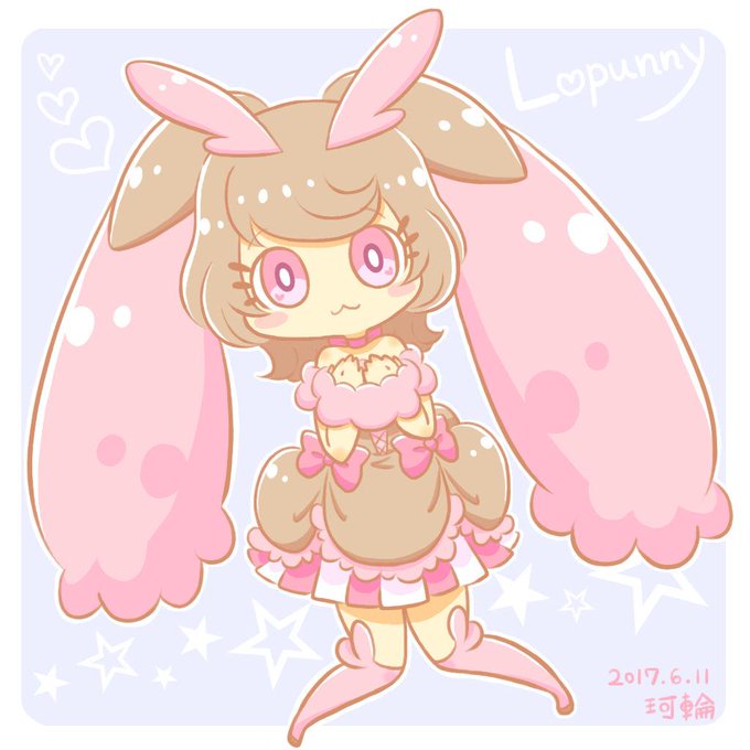 色ミミロップのtwitterイラスト検索結果 古い順