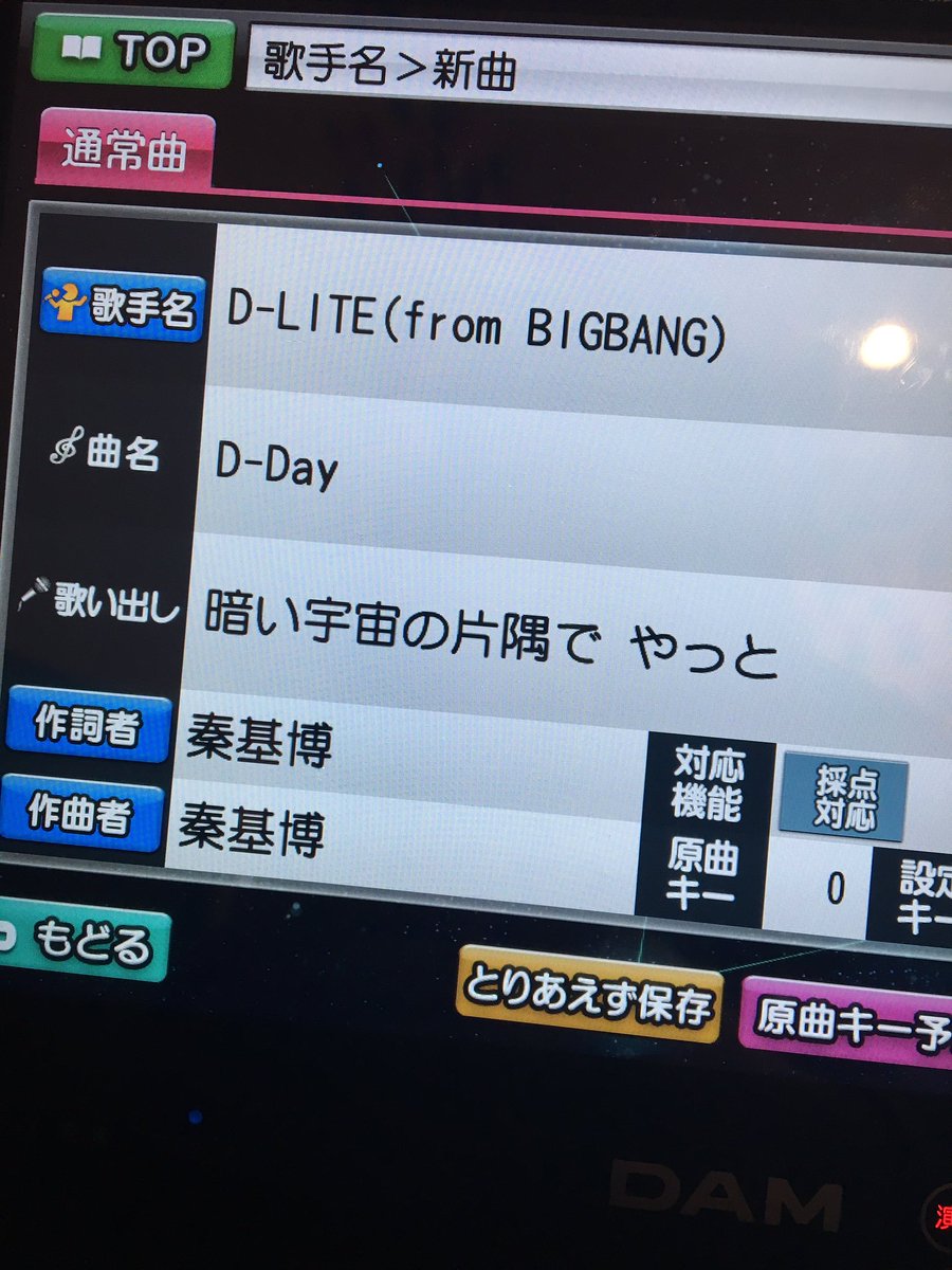 _daesung___r's tweet photo. 😚 💛 https://t.co/go885QxR00
