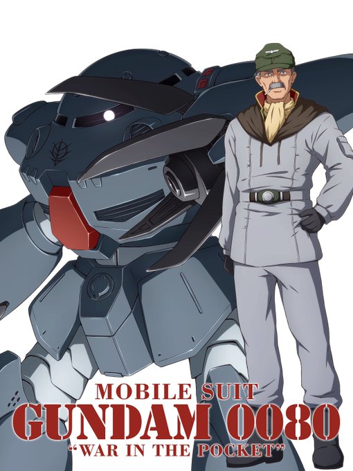 ズゴックE描きました。 