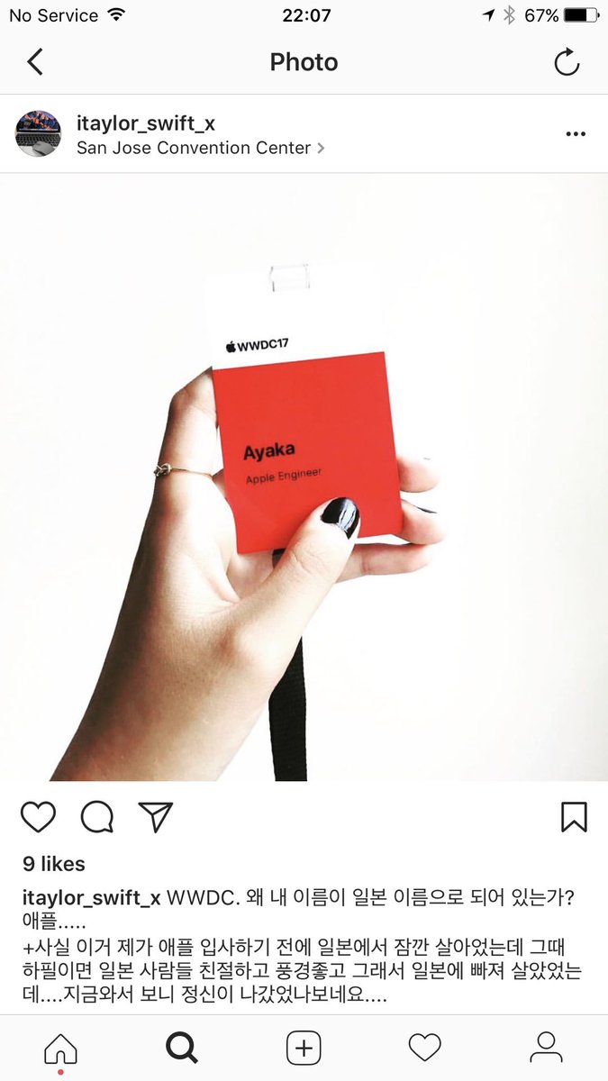 ayanonagon's tweet photo. So I don’t speak Korean but it appears that someone is pretending that my badge is theirs? 🤔 https://t.co/3ZZQI4Z8iA