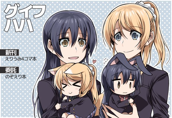 のぞえりのtwitterイラスト検索結果 古い順