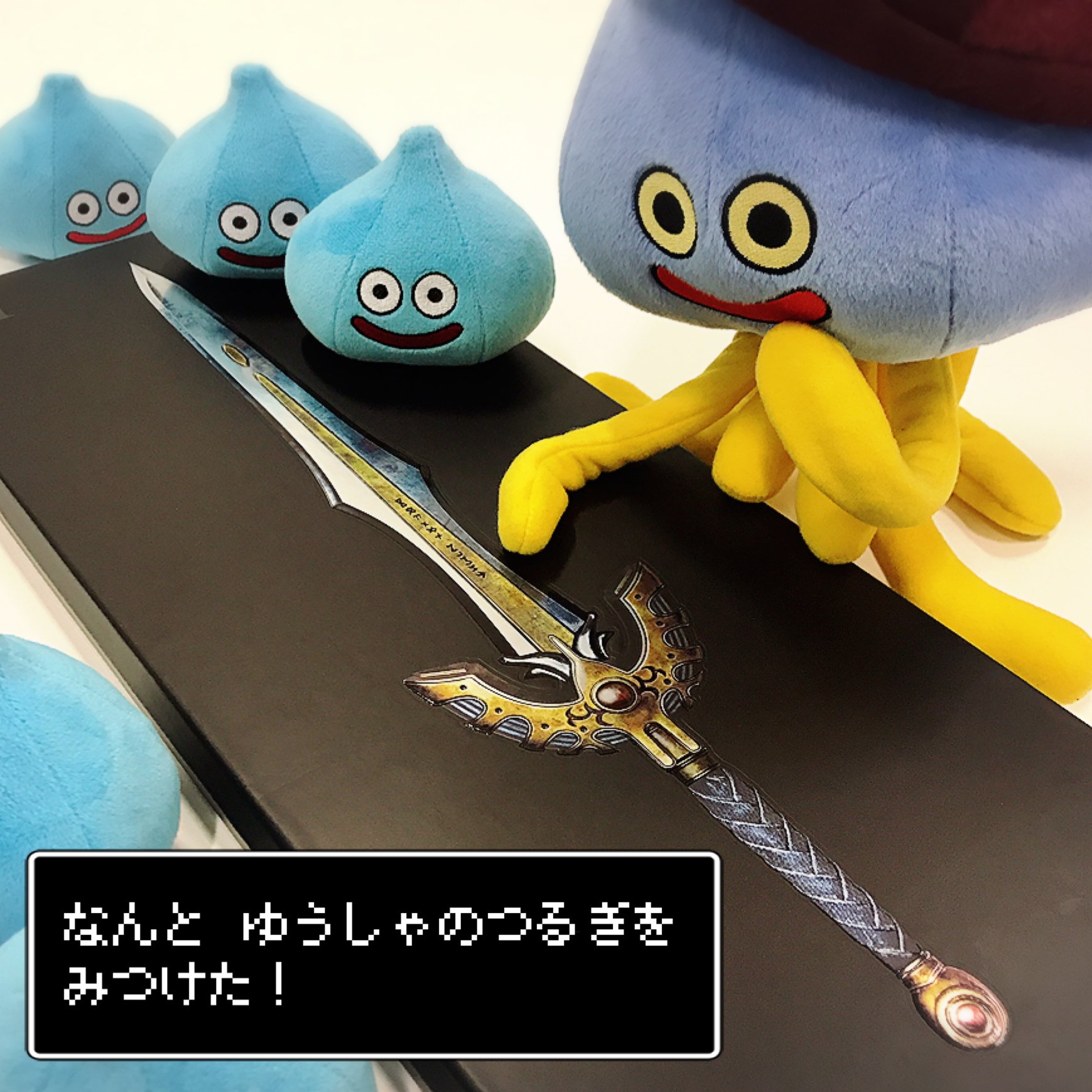 青海 亮太 Ryota Aomi むむ なんと 勇者のつるぎをみつけたみたいです ドラクエ11のps4版と3ds版がセットになった ドラクエ11ダブルパック 勇者のつるぎボックス の詳細とご予約はこちら ドラクエ11 Dq11 T Co Aotyv4fyej T Co