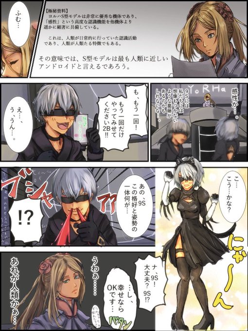 司令官の苦労を察する | ミカゲヒナタ さんのマンガ | ツイコミ(仮)