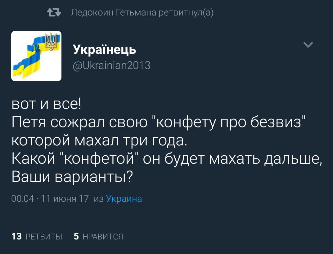 Граница Украины с ЕС: онлайн-трансляция - Цензор.НЕТ 4293