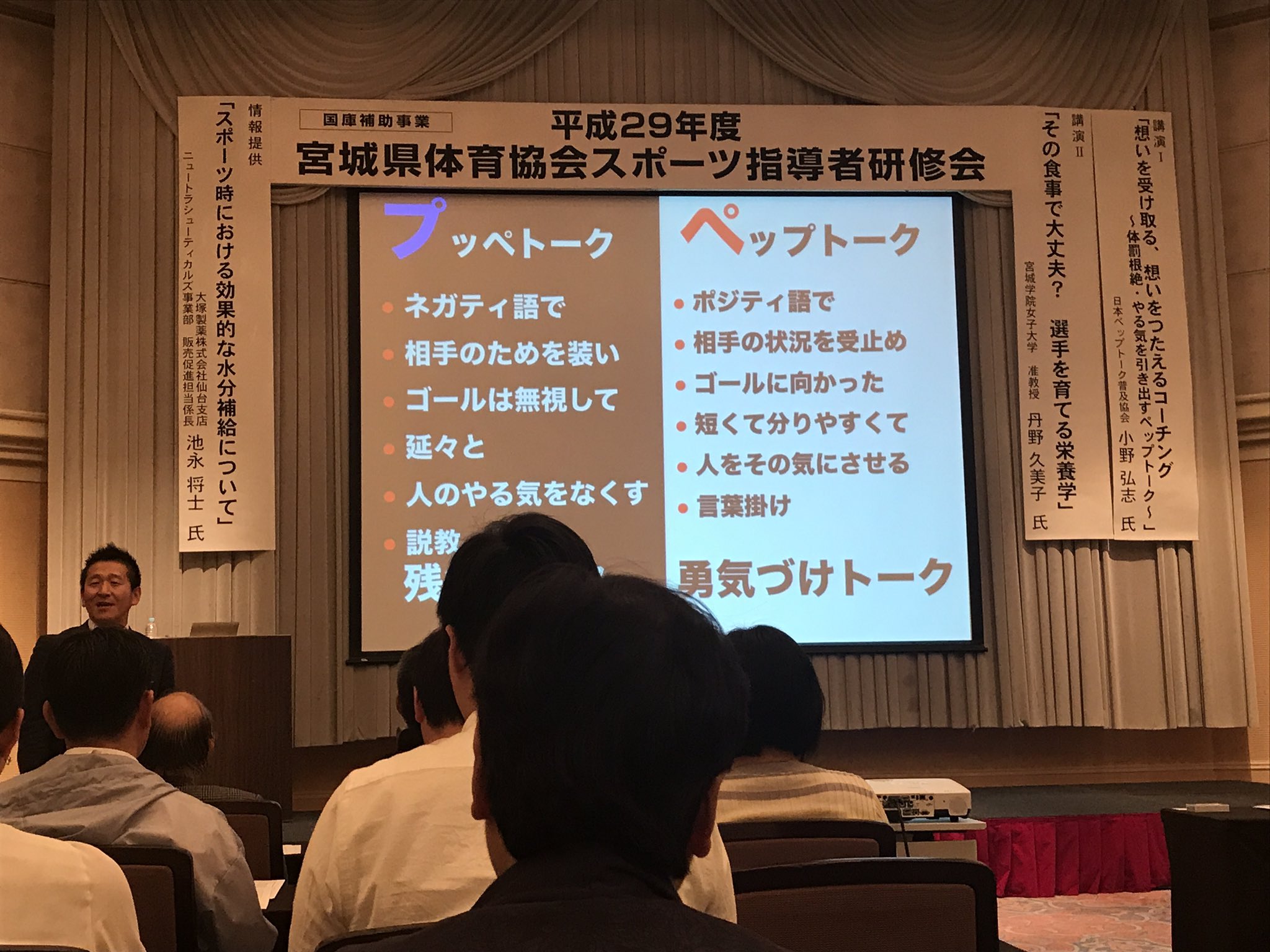 ジュニアスポーツ指導員 Twitter Search Twitter