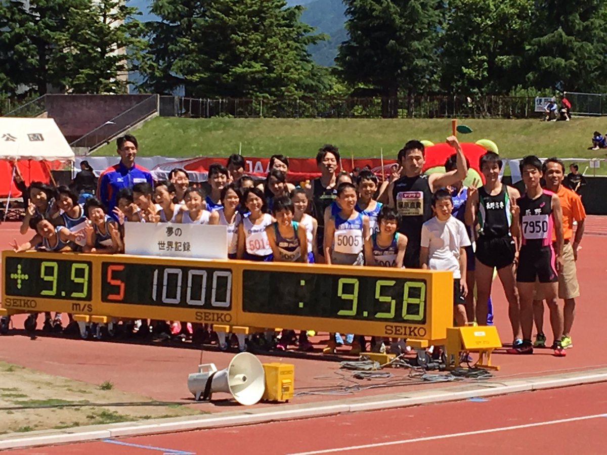 塚原直貴 引退セレモニー】 北京五輪400mリレー銅メダル、そして #日本