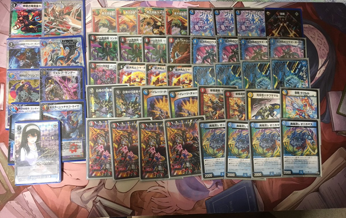 deneblog 今日の公認優勝したクローシスバスターです。 1回戦 青白天門