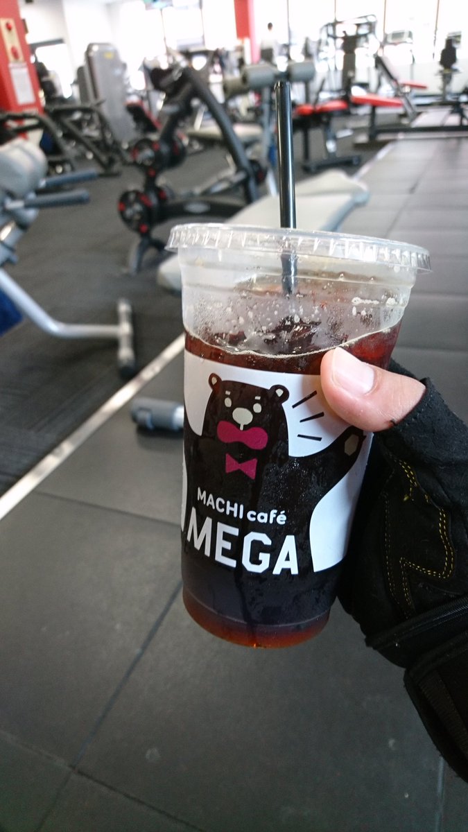 rekkatw's tweet photo. ジムなう！with MEGA ice coffee☕︎ https://t.co/Fp4p6v1tAy