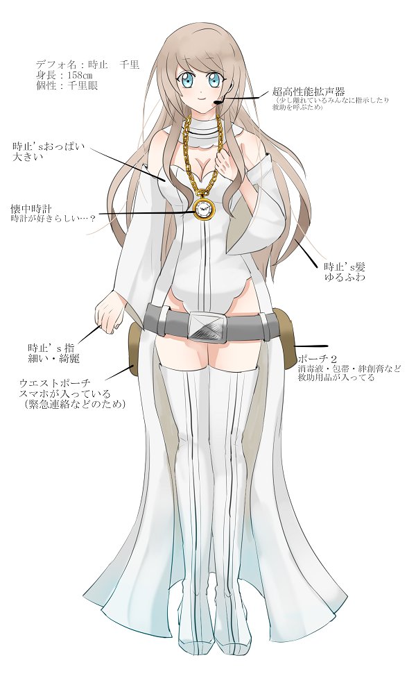 フィル 在 Twitter 上 ヒロアカ夢主ちゃんできたー T Co Kz1xhnlz67 Twitter フィル 在 Twitter 上 ヒロアカ夢主ちゃんできたー T Co Kz1xhnlz67 Twitter