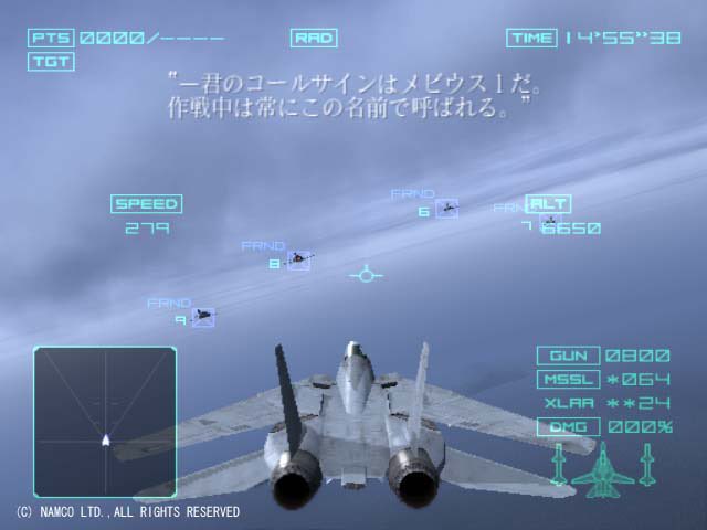 れーるスター Auf Twitter 昨日エアーコンバットの事に触れたので今回は傑作フライトstgエースコンバット04ですこの作品からプレイヤーが二つ名が付く様になった 味方は栄誉を敵 には畏怖のリボン付きの死神演出面と音楽も素晴らしい私的に ジャン ルイ Sベイル