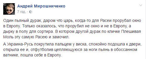 Граница Украины с ЕС: онлайн-трансляция - Цензор.НЕТ 8334