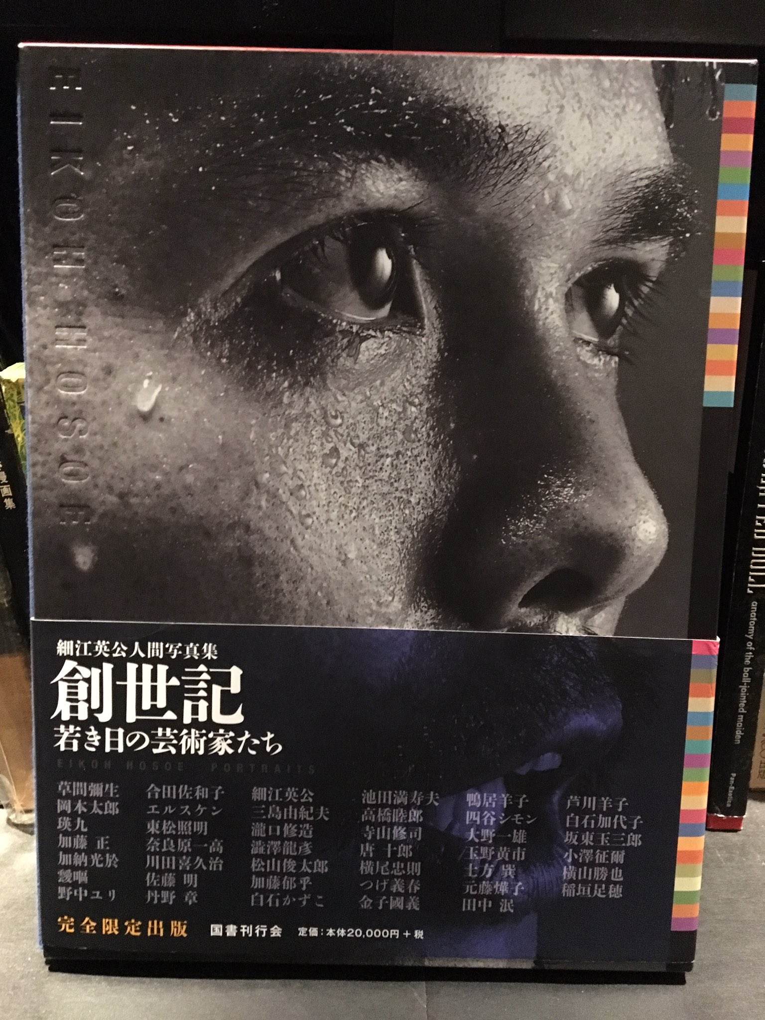 BookCafe&Bar 十誡 on X: