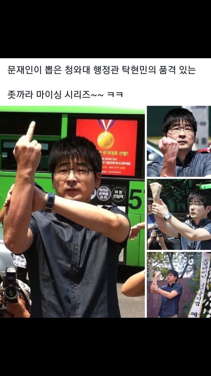 이 사진 불때마다
참 족가튼 놈이
족가튼짓 만 골라서 하는
정신병자 가틈