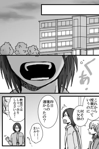 あがけ、愚か者㉕【リヴァエレ】
夜の余韻 