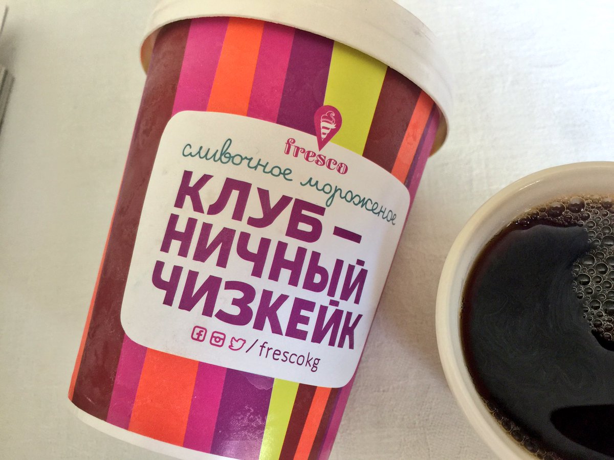 Aiperim's tweet photo. Доброе утро когда есть @frescokg и Nespresso https://t.co/5p0YMeZZ9p