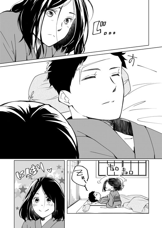 私だけが楽しいpic.twitter.com/pnEXsTyqRR | 西香はち＠24号 さんの