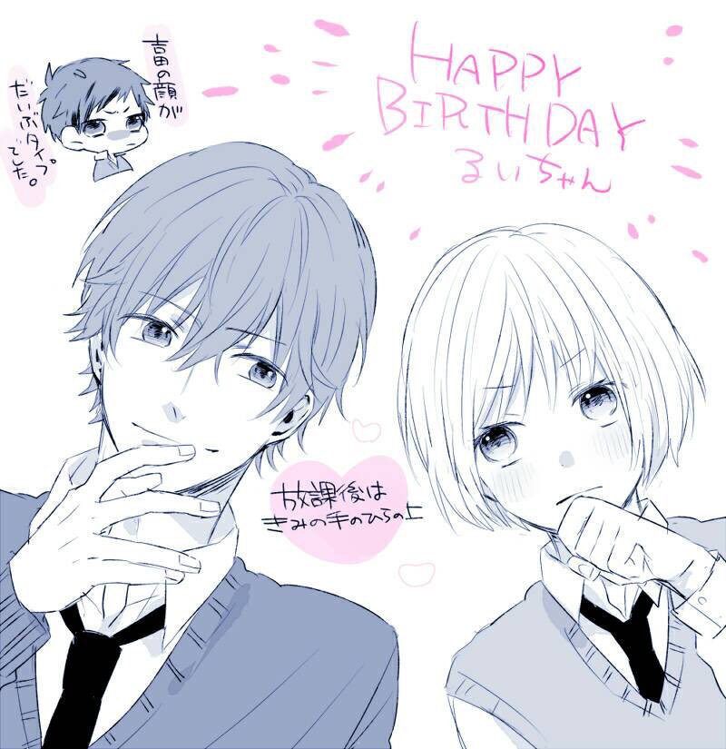 自慢させてください!同期の春藤ちゃんから、誕生日プレゼントもらいました!!😚💓ありがとう!幸せだ……😭❤❤ 