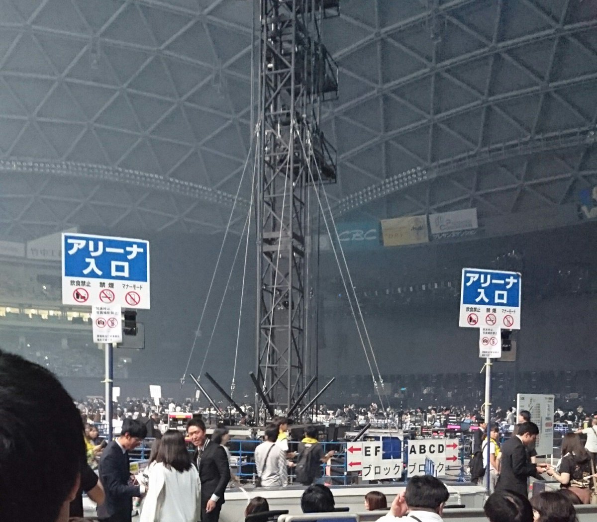 ミスチル名古屋ドーム