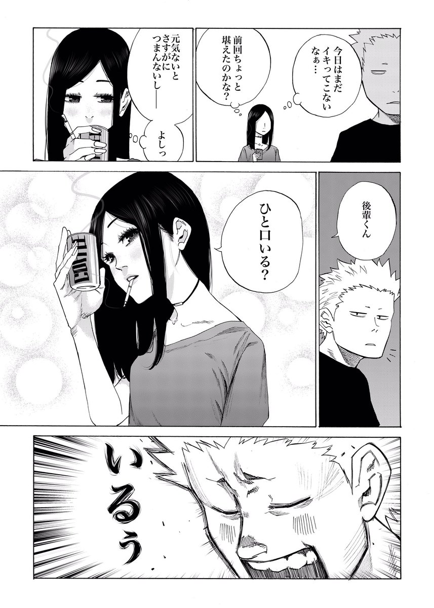 いる? 
