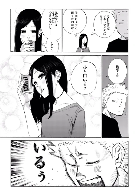 いる? 