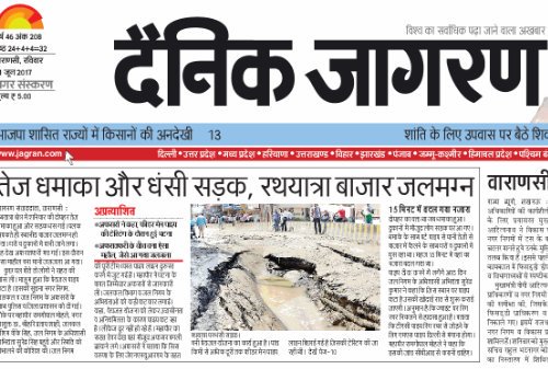VyomeshDr's tweet photo. #JNNRUM
@nagarnigamvns ,@myogiadityanath ,@PMOIndia ,@sureshkhannabjp ,@tarunktiwari #Varanasi आखिर जवाबदे��ी किसका है? https://t.co/NVBb08utJl