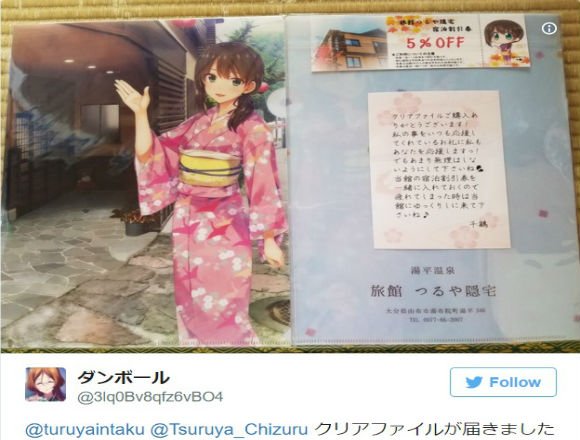 KINGRPG's tweet photo. Ryokan produces goods of its cute mascot proprietress, goes deep into deficit https://t.co/FNYyBavEvi #Japan #anime #clearfiles https://t.co/IUBuX7EBJx