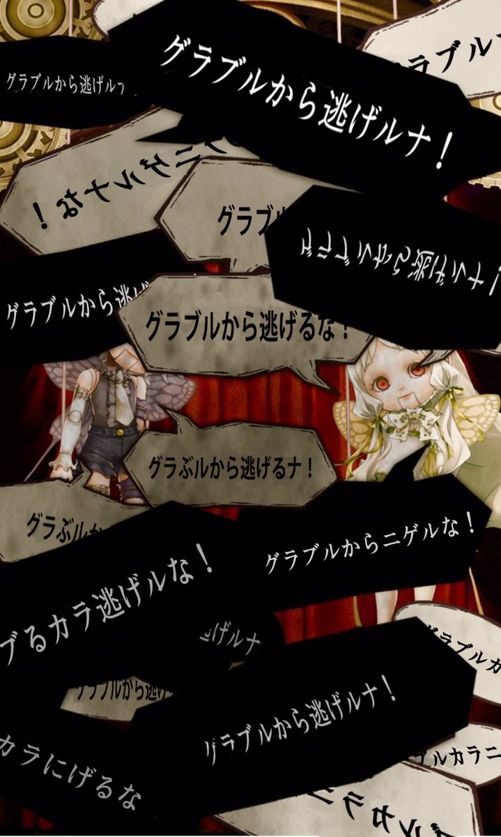 tonbowship's tweet photo. 騎空士のみなさんへ https://t.co/MPfWa8j1HG