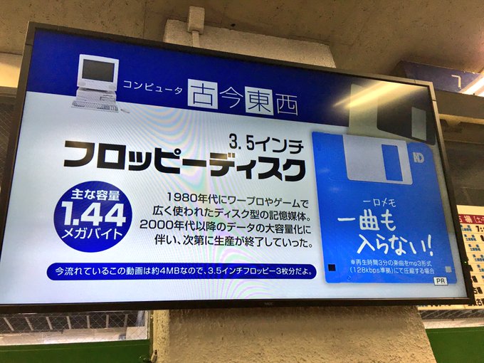 もうインターネット老人会をいじめるのはやめてくれ フロッピー