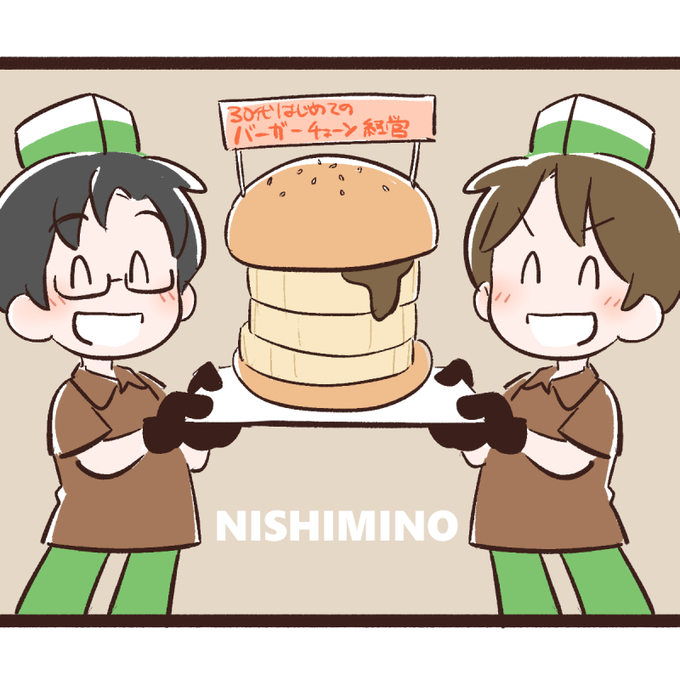 西美濃八十八人衆のtwitterイラスト検索結果 西美濃八十八人衆のtwitterイラスト検索結果
