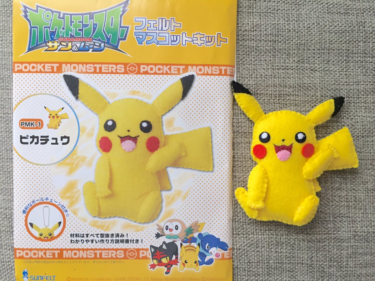 O Xrhsths Usatchie 手芸垢 Sto Twitter 何匹かは市販のキットのヤツ ポケモン手芸部 ポケモンフェルトマスコット