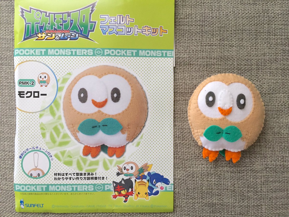 Usatchie 手芸垢 何匹かは市販のキットのヤツ ポケモン手芸部 ポケモンフェルトマスコット