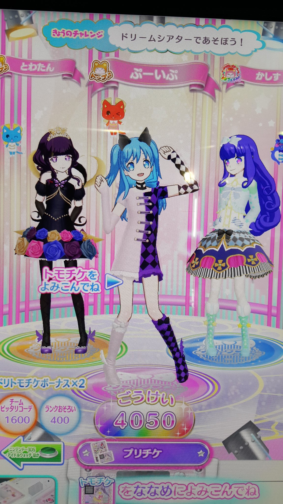 ぷーいぷ on X: 