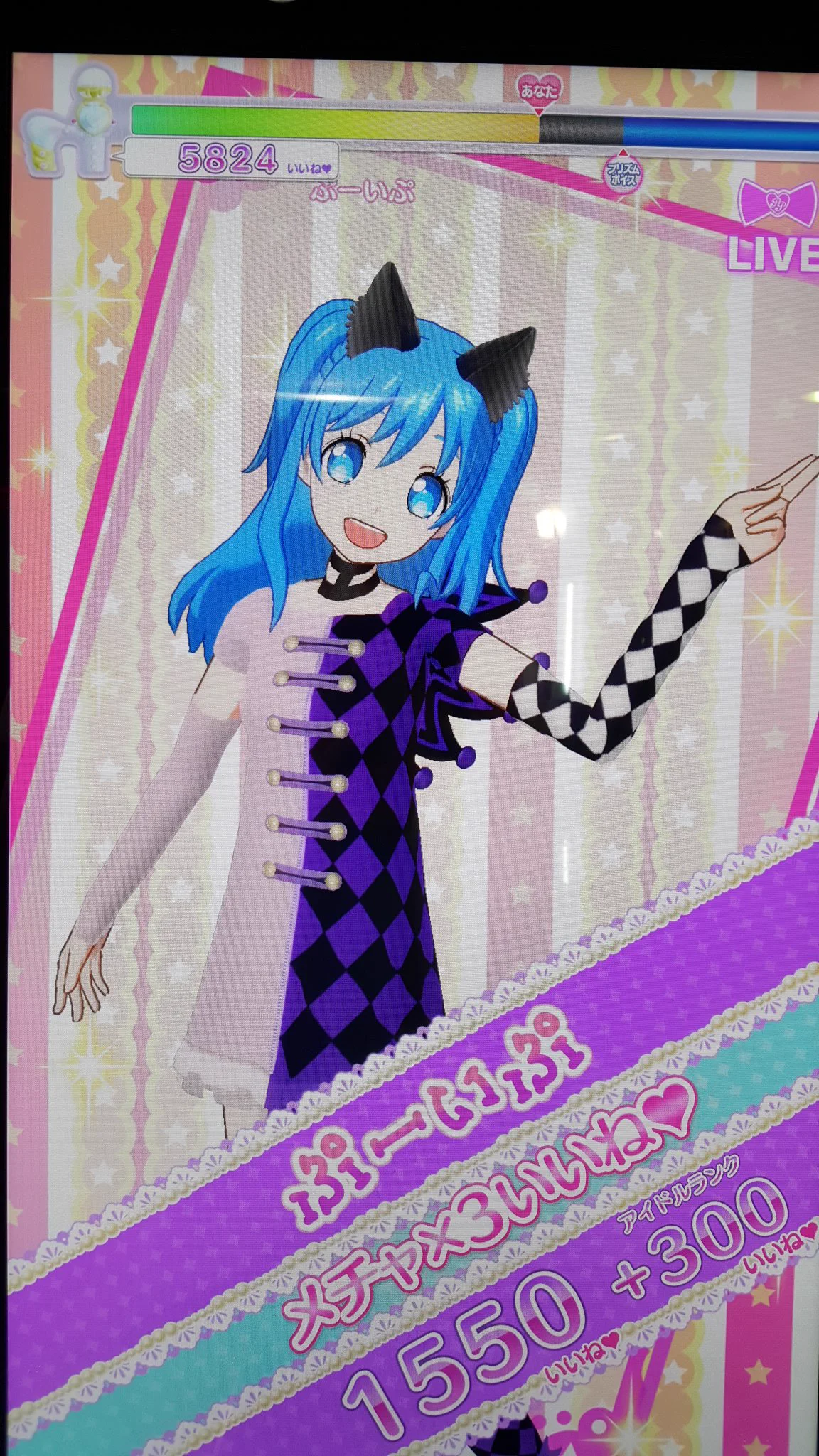 ぷーいぷ on X: 