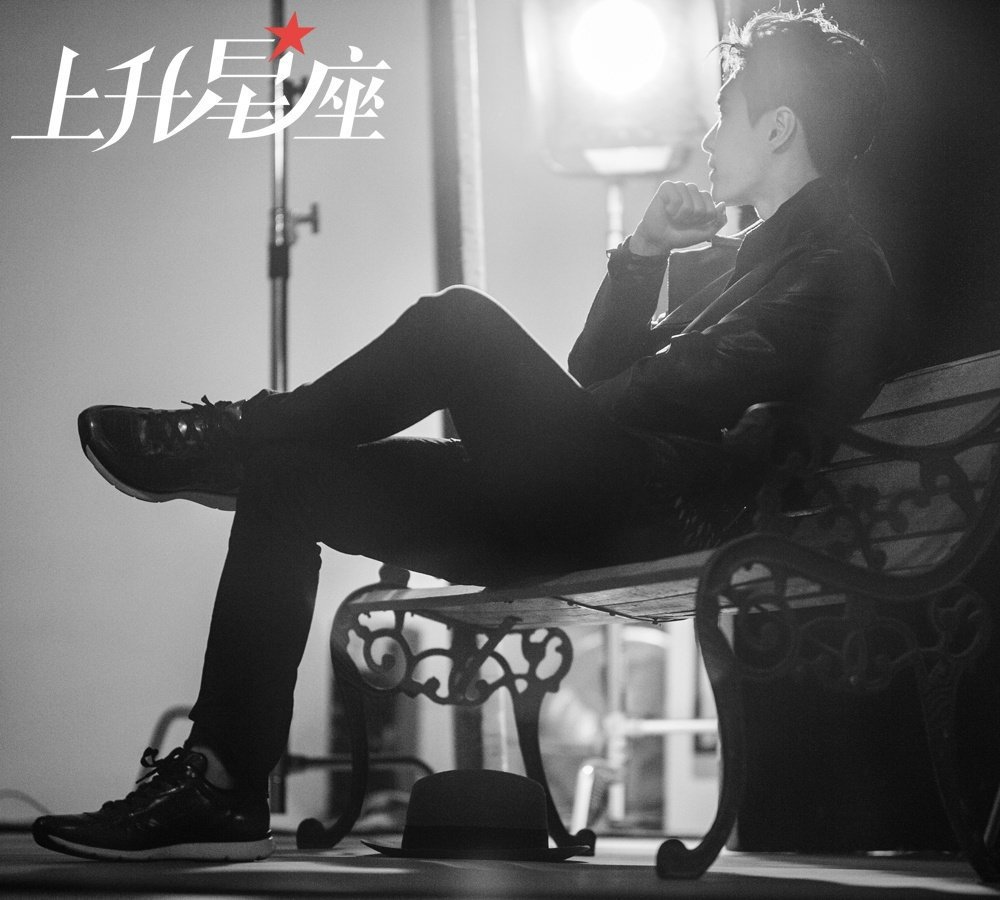 ZYXLAYMAMA's tweet image. [PIC]170611 Lay - 上升星座栏目 Weibo 3