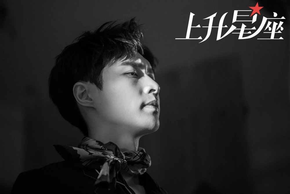 ZYXLAYMAMA's tweet image. [PIC]170611 Lay - 上升星座栏目 Weibo 3