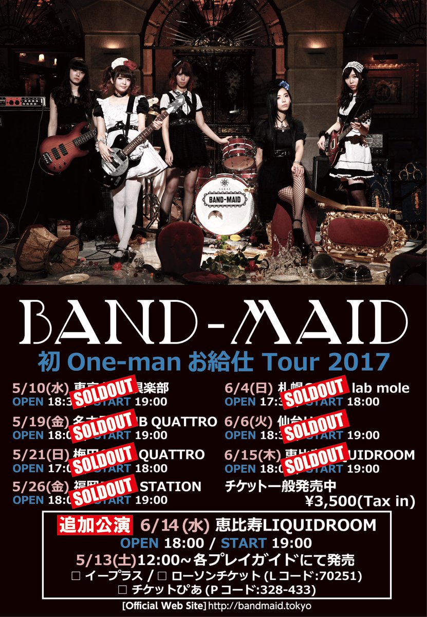BAND-MAID #bandmaid on X: