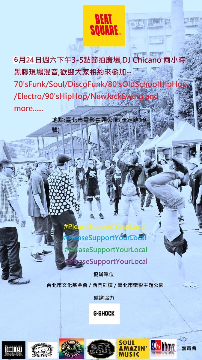 bschien63's tweet photo. "6月24日(星期六)下午3-5點 Beat Square ,歡迎大家相約來參加"~😁😁
#Parkjam #Blockparty #Cyphertime #Dance #Bboy #RedBull
#GSHOCK #BeatSquare #DJ https://t.co/ZllNRqEdKK