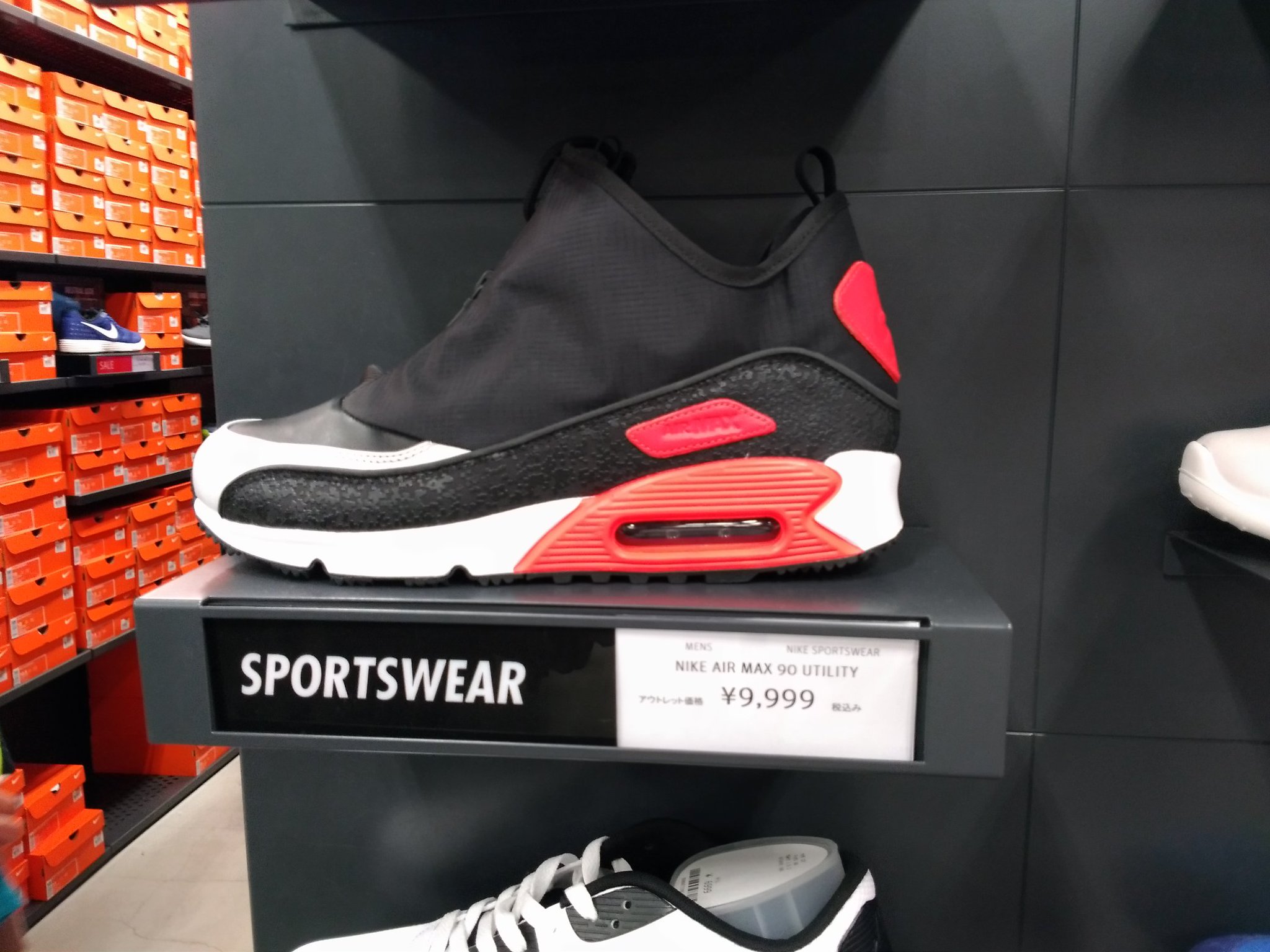 Fullress お台場ナイキ