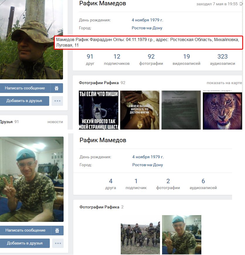 Terminated russian occupants in Ukraine - Page 2 DCC0CrnWsAA4y9l?format=jpg