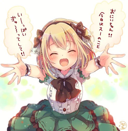 再掲だけどスーちゃんお誕生日おめでとう～～!*ଘ(੭*ˊᵕˋ)੭* ੈ✩‧₊˚スーちゃんの笑顔に乾杯!!🎉💕 #ゴ魔乙 #スフレ生誕祭 