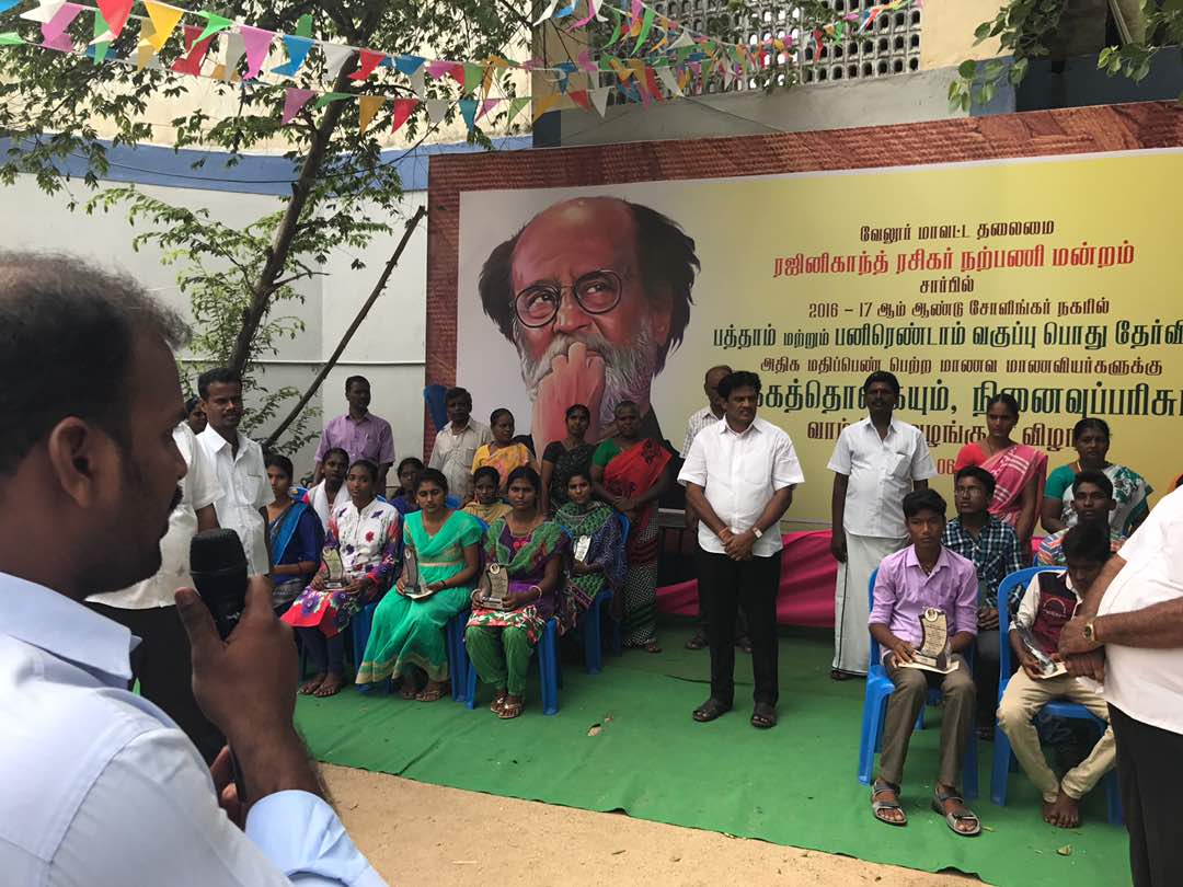 GudVibeApp's tweet photo. @superstarrajini Fans & Welfare Association Vellore Dist head #Solingar #Ravi Provided scholarship fee for 10th & 12th std students Today https://t.co/NgrnpMNJ4i