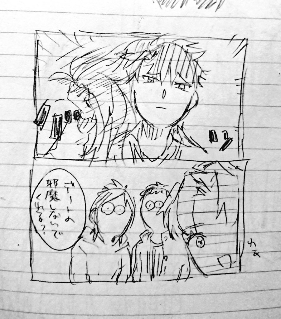 ヤンキーに絡まれてカツラ外すとこが見たい 