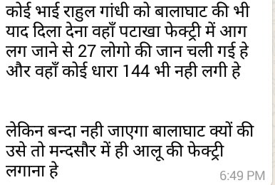 vjindia89's tweet photo. https://t.co/8TtpaMeaEl