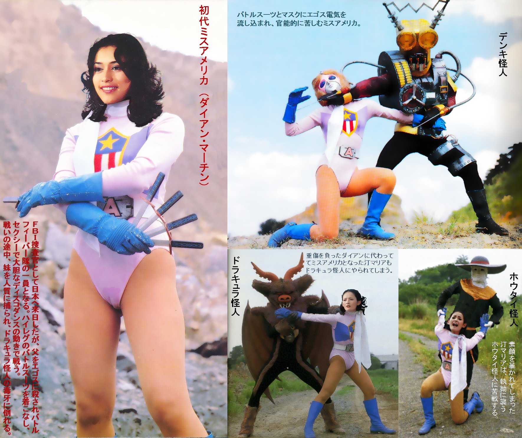 ミスアメリカエロ / X