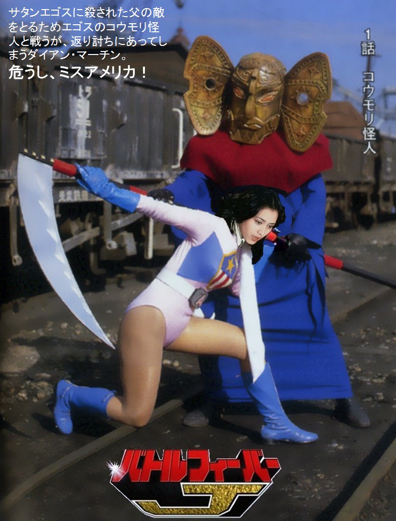 ミスアメリカエロ / X