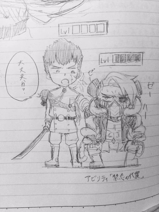 グスタフ欲しいなぁ
手に入ったら頑張ってHP面補ってあげるもん 