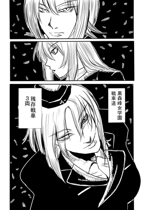 とり Torikukku さんのマンガ一覧 いいね順 ツイコミ 仮 とり Torikukku さんのマンガ一覧 いいね順 ツイコミ 仮