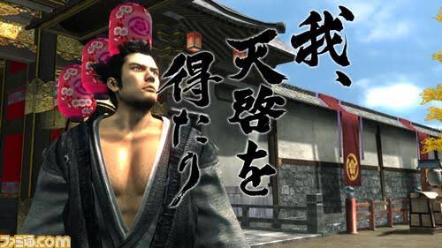 Mnoguchi ちょっと古いけど 2ヵ月くらいかかって龍が如く見参をクリアしました 性格上サブイベントも全てコンプしたいので大変でしたが しっかり自己満足できました 桐生ならではのカッコイイ宮本武蔵を見ることが出来ました 龍が如く見参 宮本武蔵