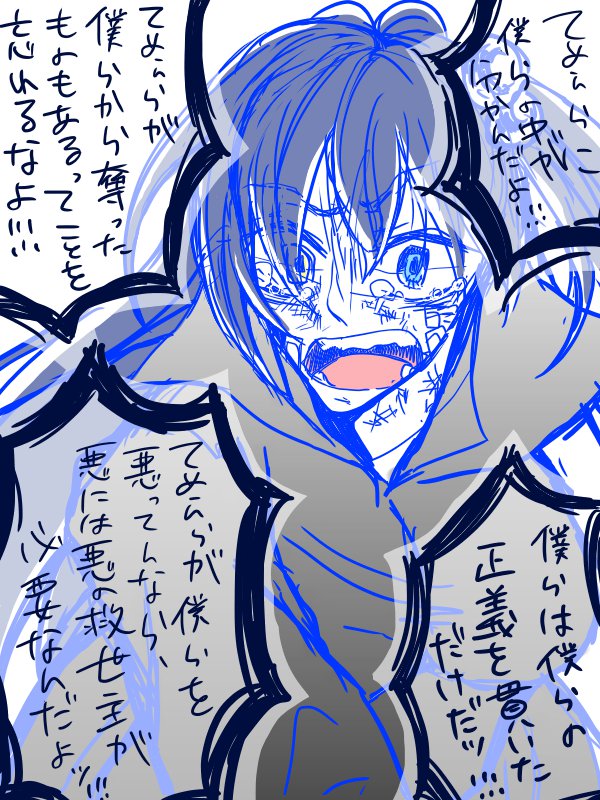 世界思重奏 オリキャラと暗殺部隊考察垢 No Twitter 悪には悪の救世主が必要なんだよ R争奪戦の時にツナ側にちょっと言ってほしさある 暗殺部隊側がツナ側の平穏を奪ったのは事実だけど ツナ側が暗殺部隊側から奪ったものだって計り知れないということを忘れ