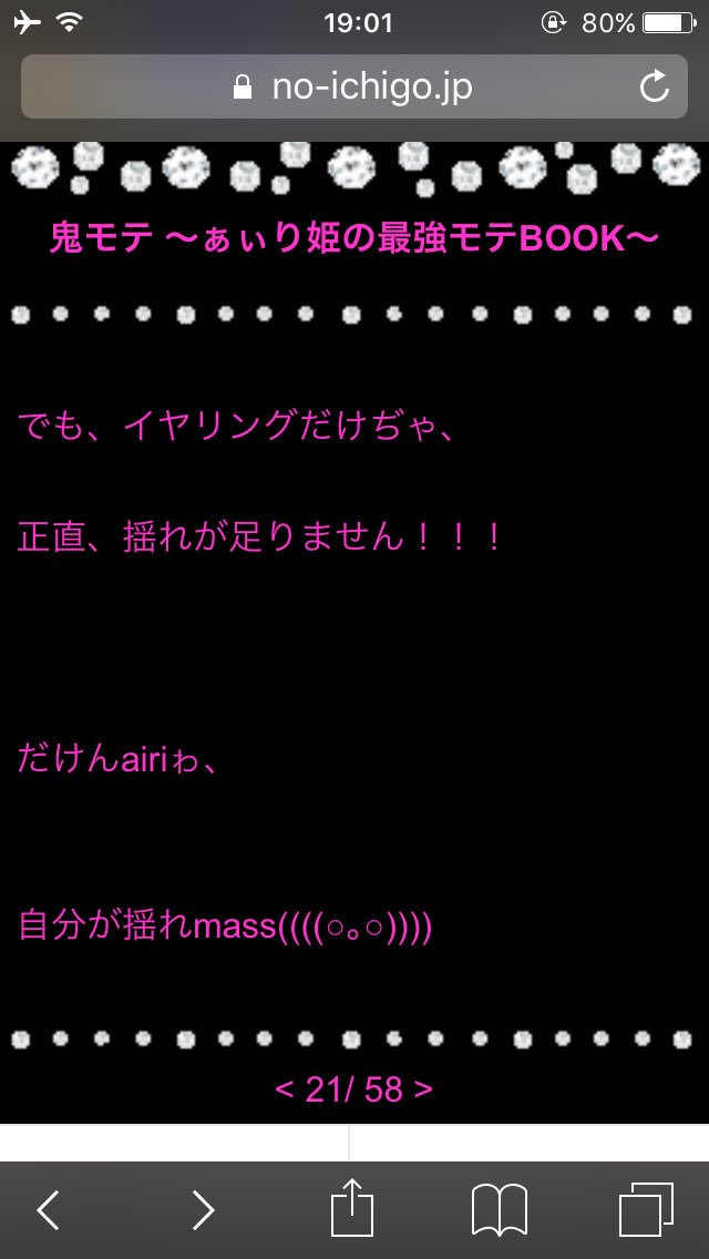 21doII's tweet image. 最高かよwww